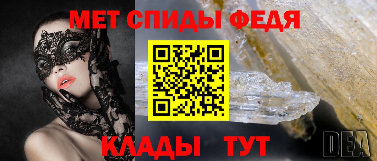 АМФ  АМФЕТАМИН VHQ  Вход с VPN  Борзя 