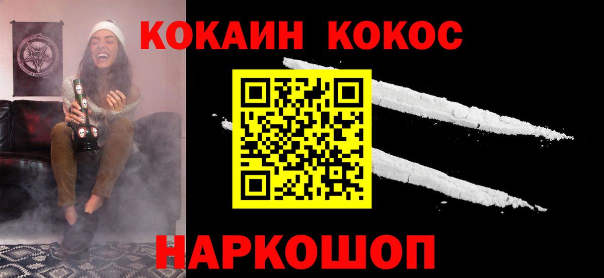 КОКАИН Эквадор Борзя