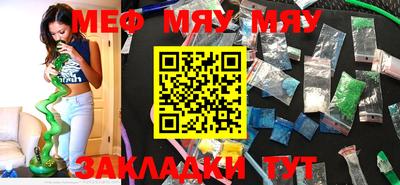 МДМА Владикавказ