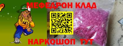 МДМА Владикавказ