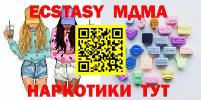 а пвп мука Владивосток