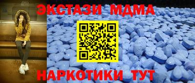 МДМА Владикавказ