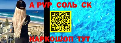 МДМА Владикавказ