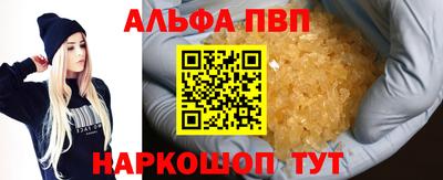 а пвп мука Владивосток