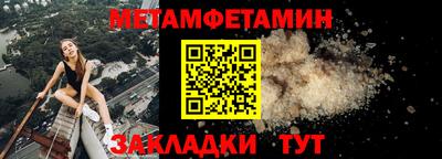 МДМА Владикавказ
