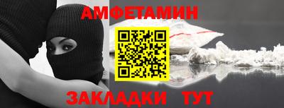 МДМА Владикавказ