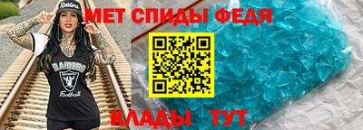 скорость Владимир