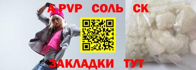 а пвп мука Владивосток