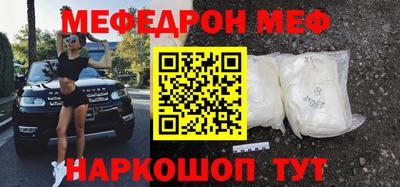 а пвп мука Владивосток
