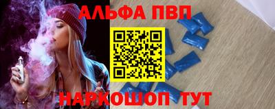а пвп мука Владивосток