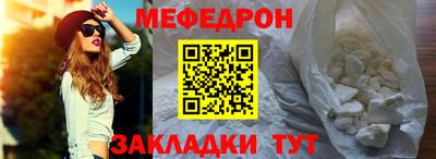 а пвп мука Владивосток