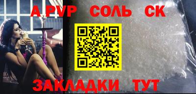 а пвп мука Владивосток