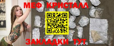 МДМА Владикавказ