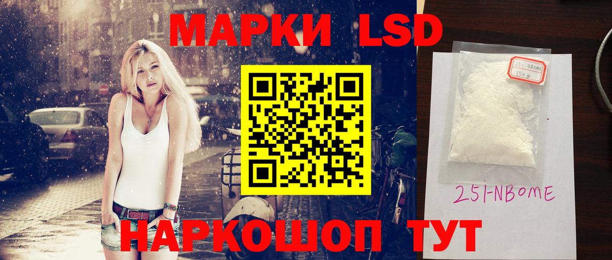 ЛСД экстази ecstasy  LSD-25 экстази ecstasy  Борзя  Вход с VPN 