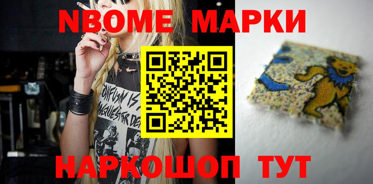 ЛСД экстази кислота Борзя