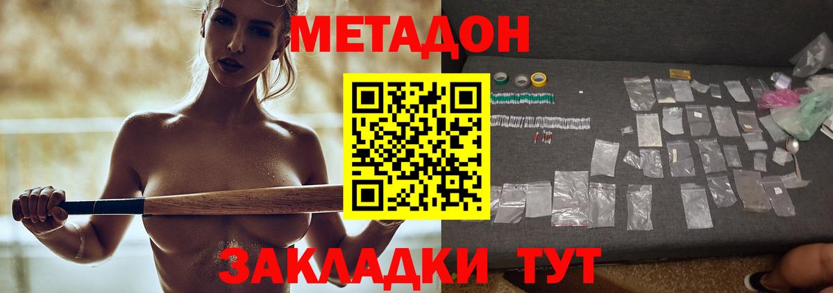 ГАШИШ  Кодеин  Бошки Шишки  Мефедрон кристаллы  Борзя  Вход с VPN 