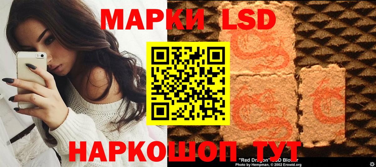 Борзя  Наркотические марки  Вход с VPN  Марки 25I-NBOMe 1,5мг 